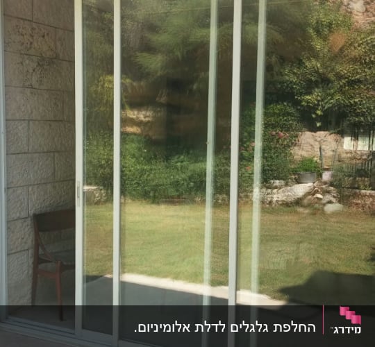 ויטרינת חלונות הזזה מאלומיניום ביציאה ממרפסת לגינה